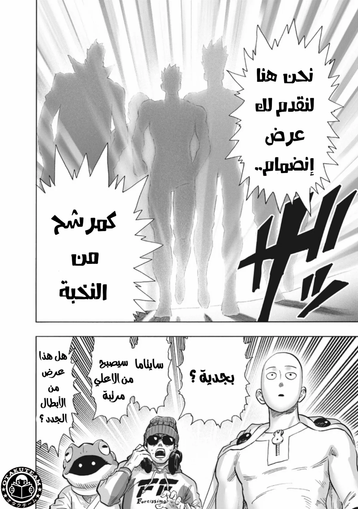 Read One Punch Man AR Manga Online