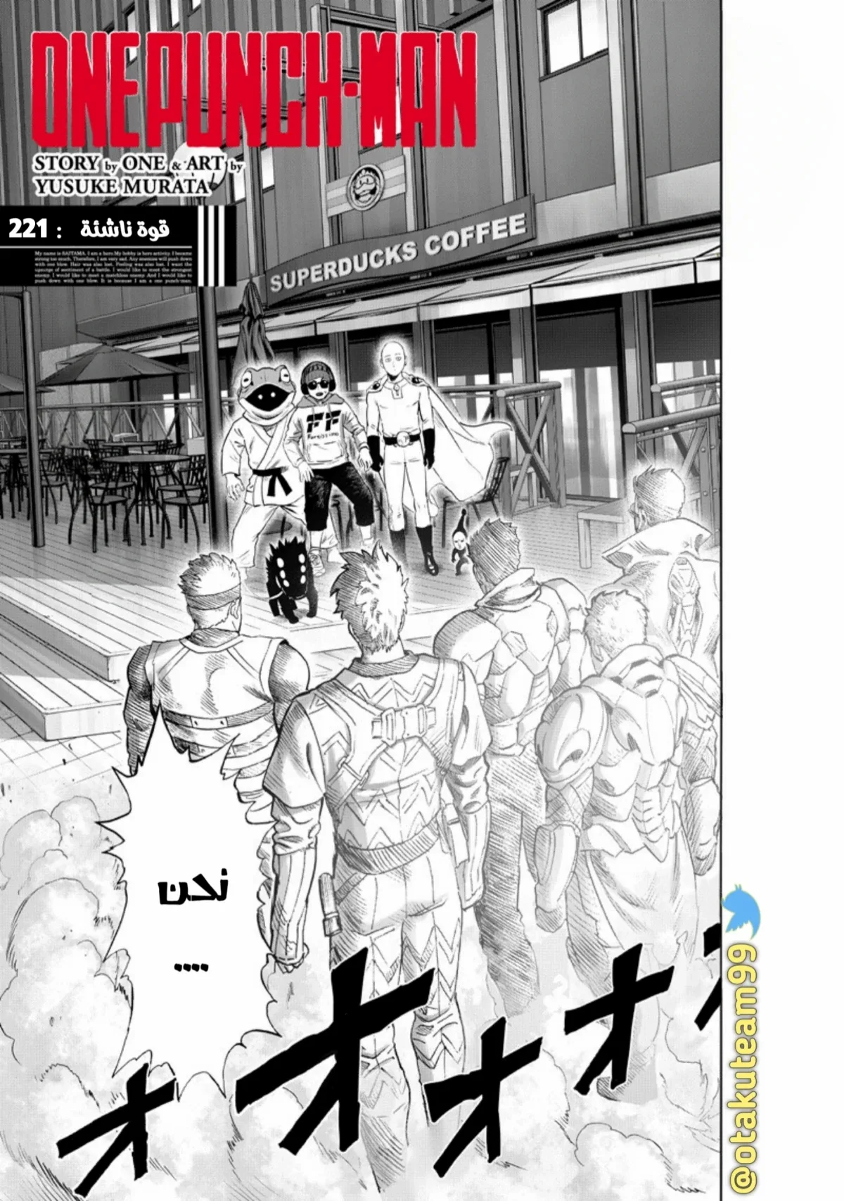 Read One Punch Man AR Manga Online