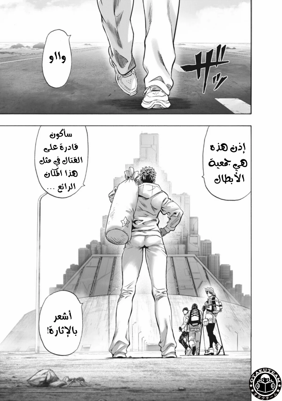 Read One Punch Man AR Manga Online