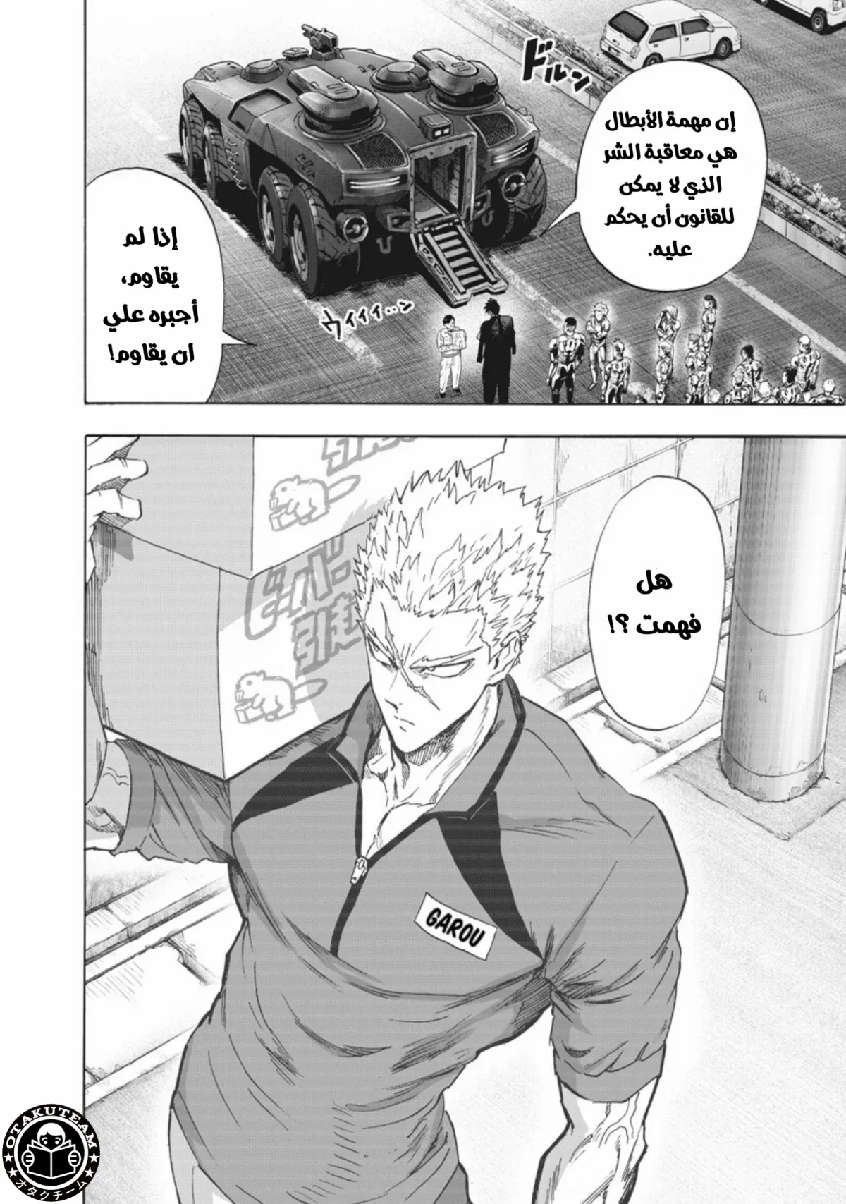 Read One Punch Man AR Manga Online