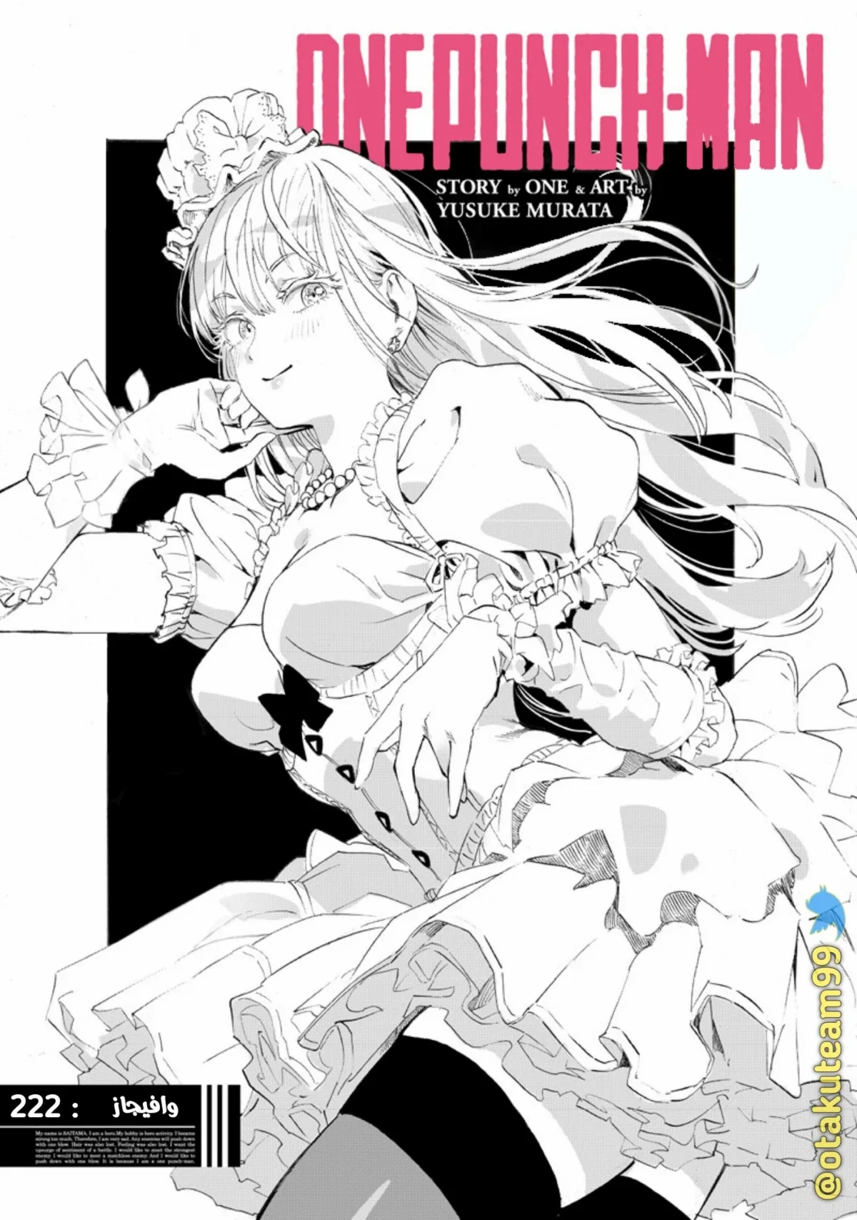 Read One Punch Man AR Manga Online
