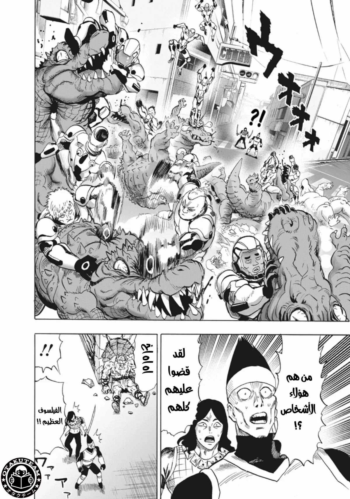 Read One Punch Man AR Manga Online