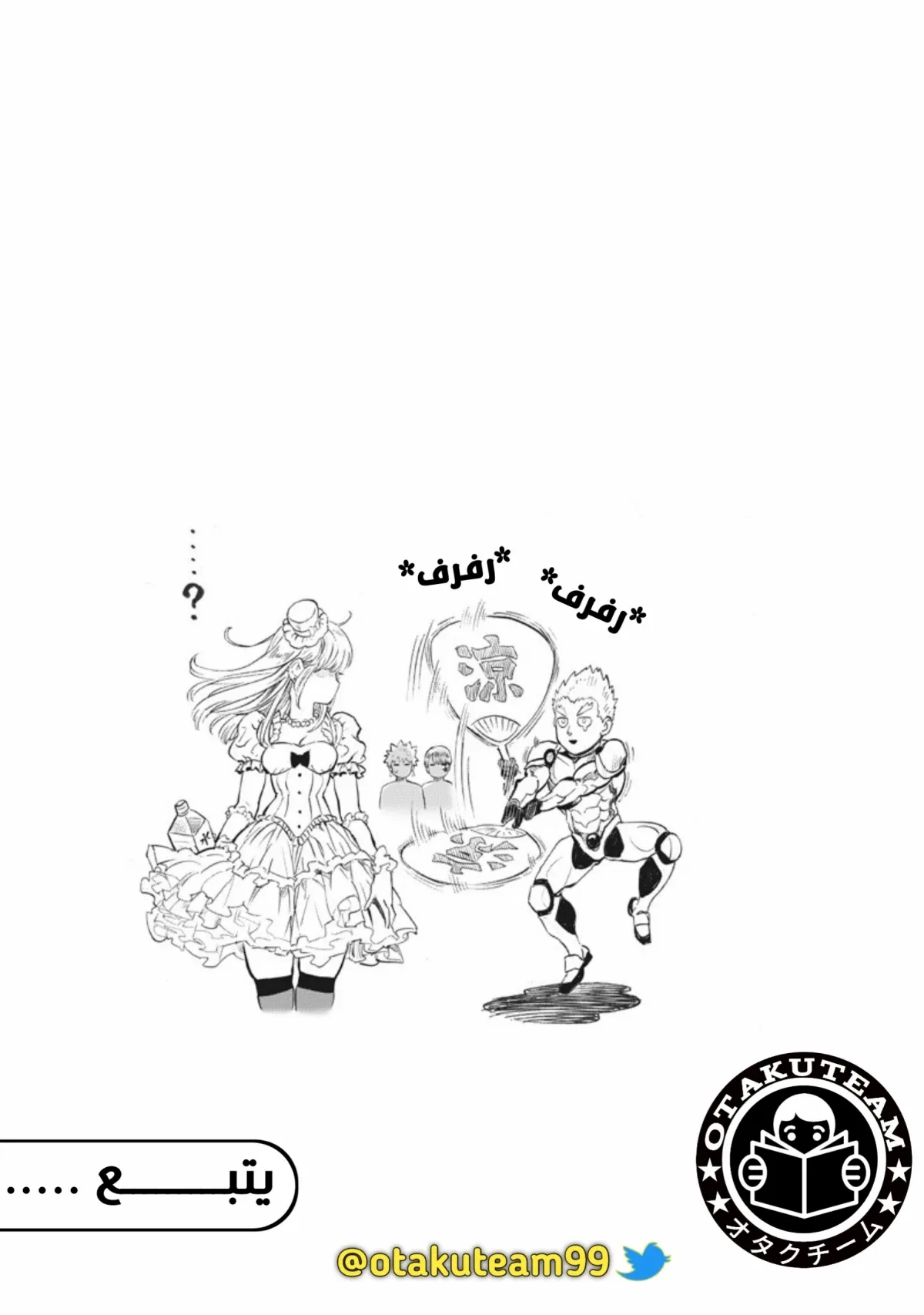 Read One Punch Man AR Manga Online