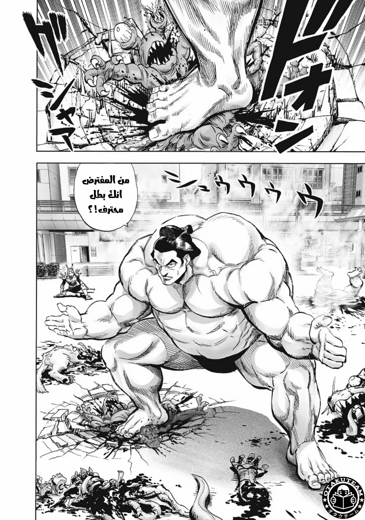 Read One Punch Man AR Manga Online