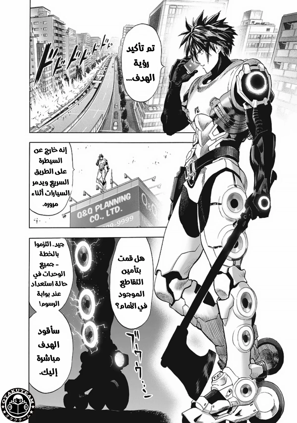 Read One Punch Man AR Manga Online