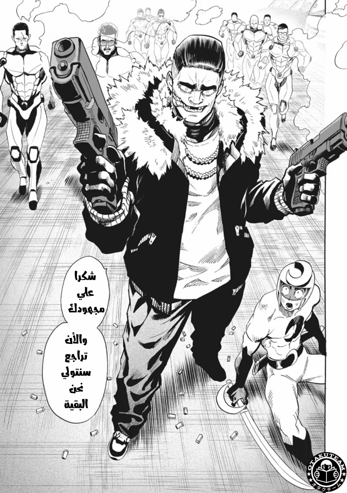 Read One Punch Man AR Manga Online