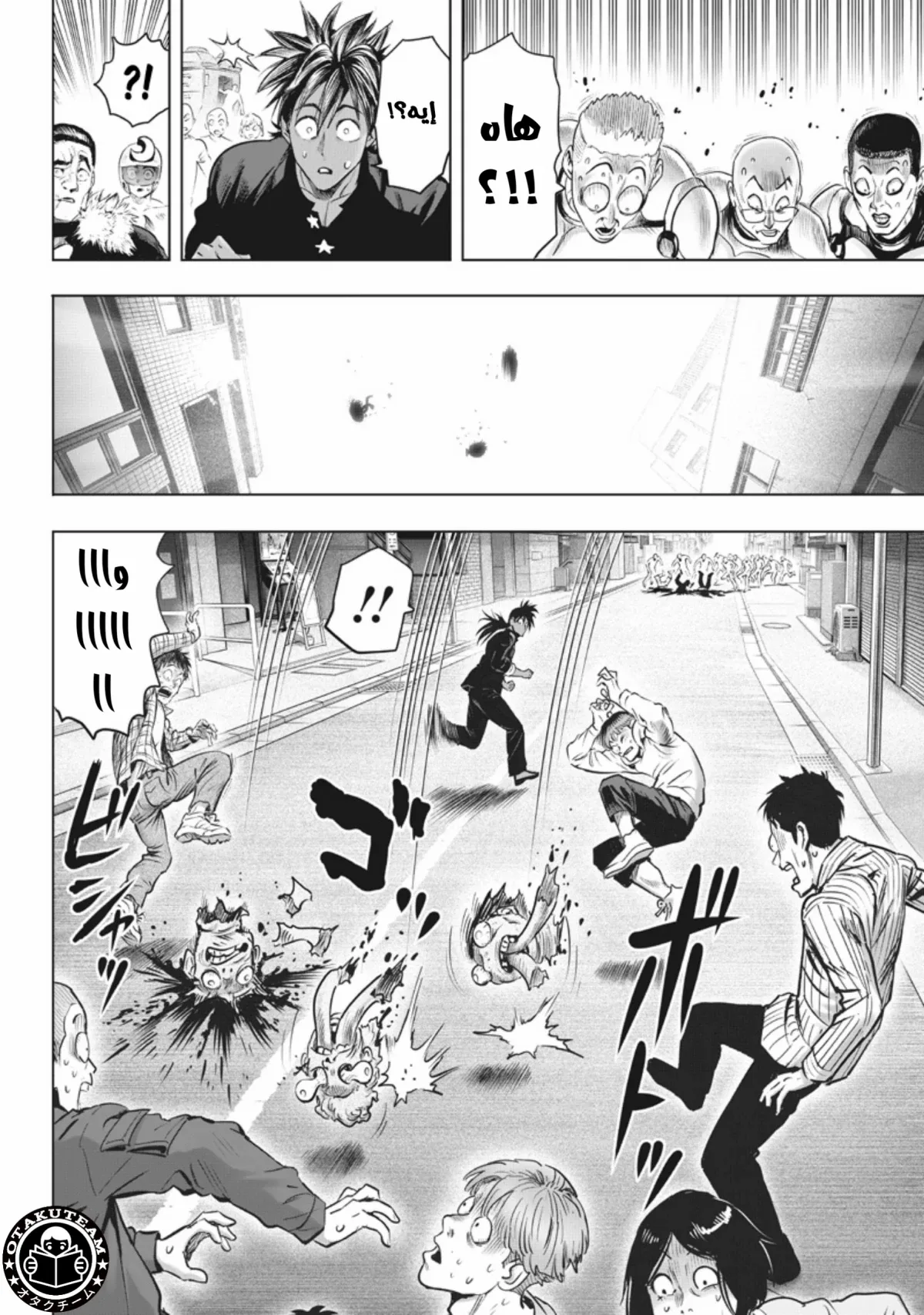 Read One Punch Man AR Manga Online