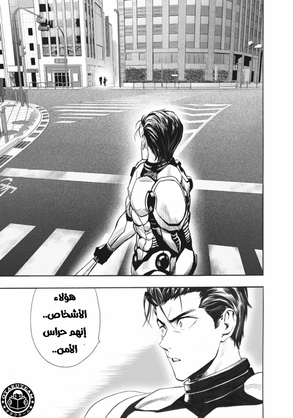 Read One Punch Man AR Manga Online