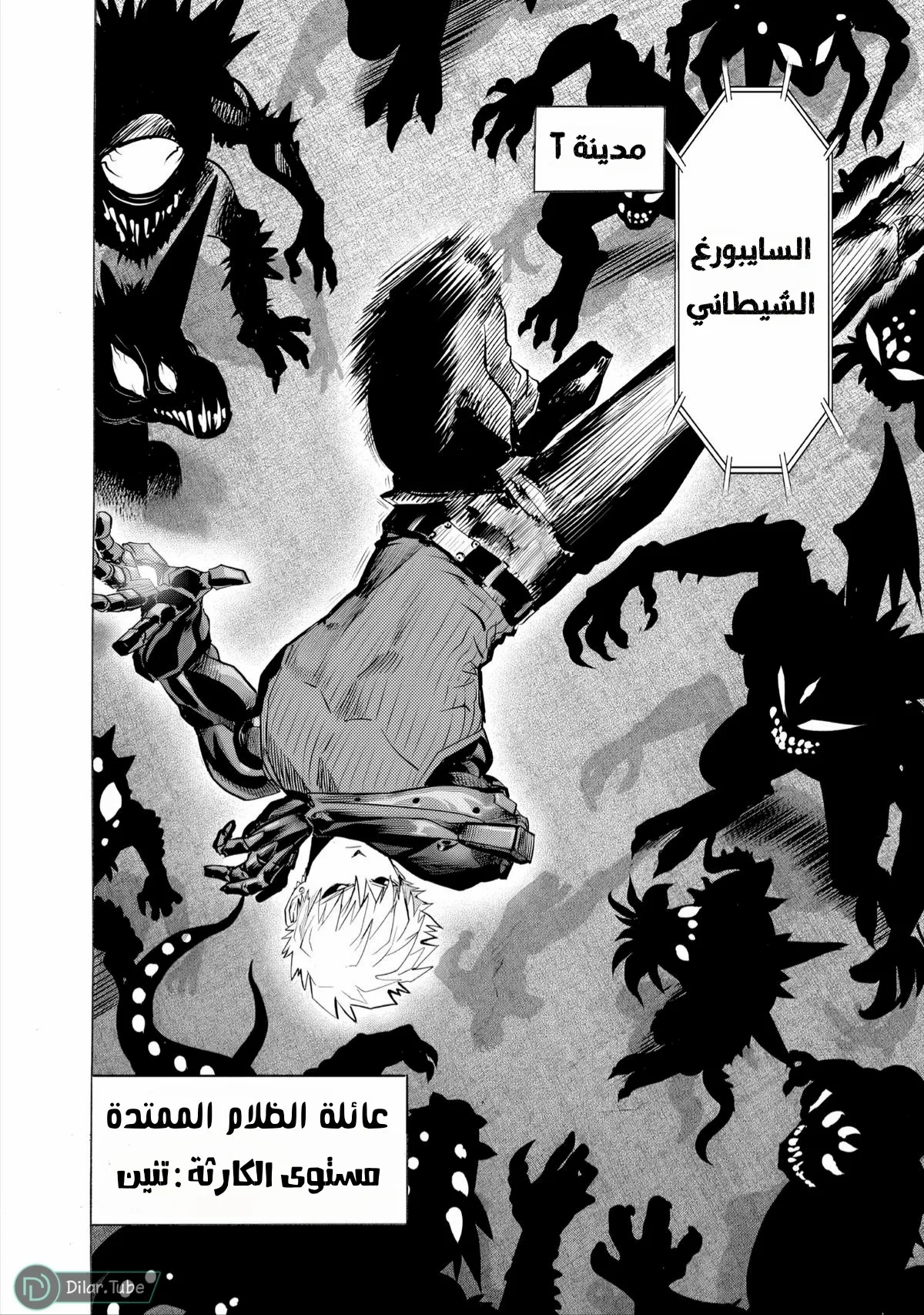 Read One Punch Man AR Manga Online
