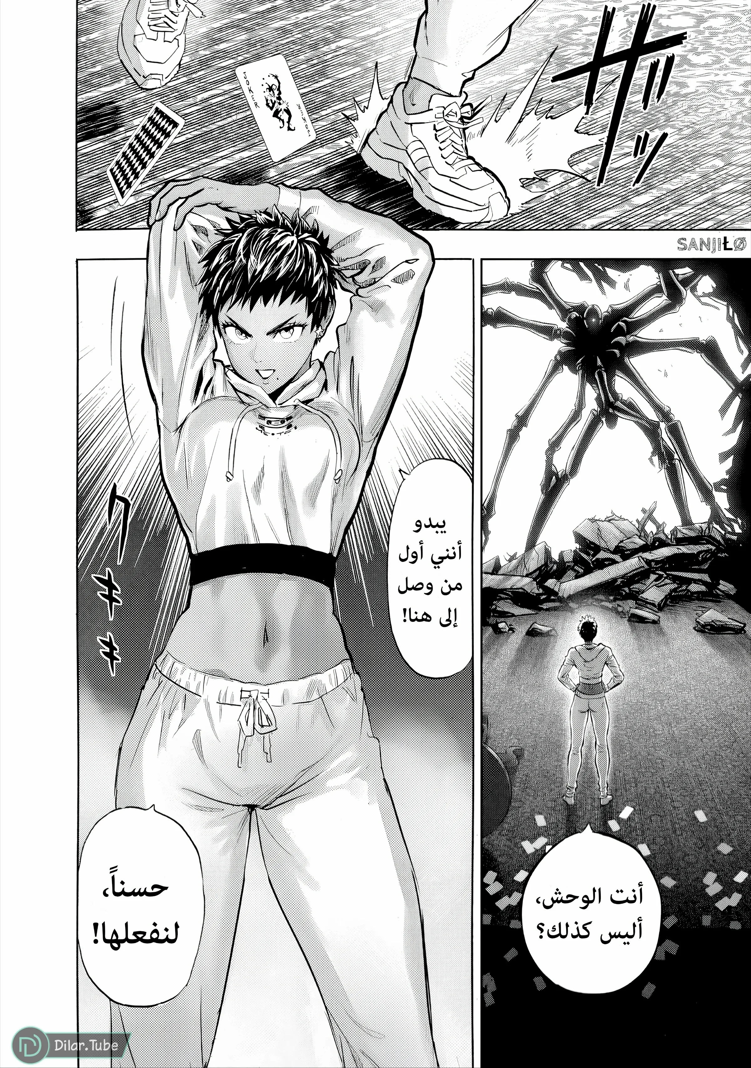 Read One Punch Man AR Manga Online