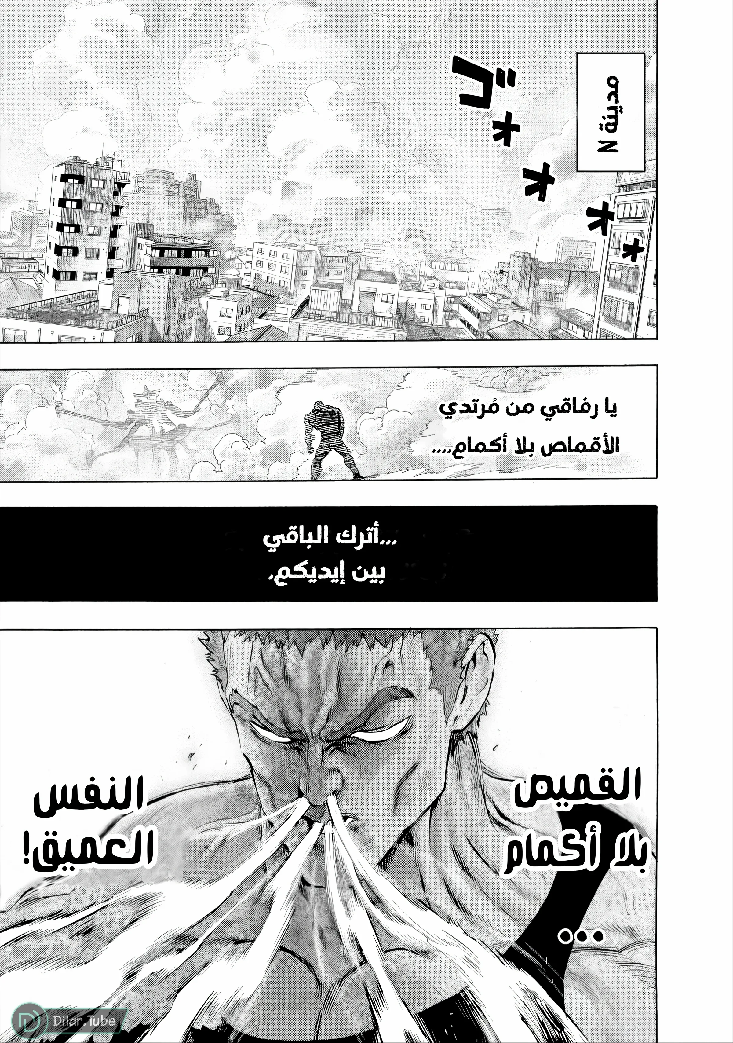 Read One Punch Man AR Manga Online