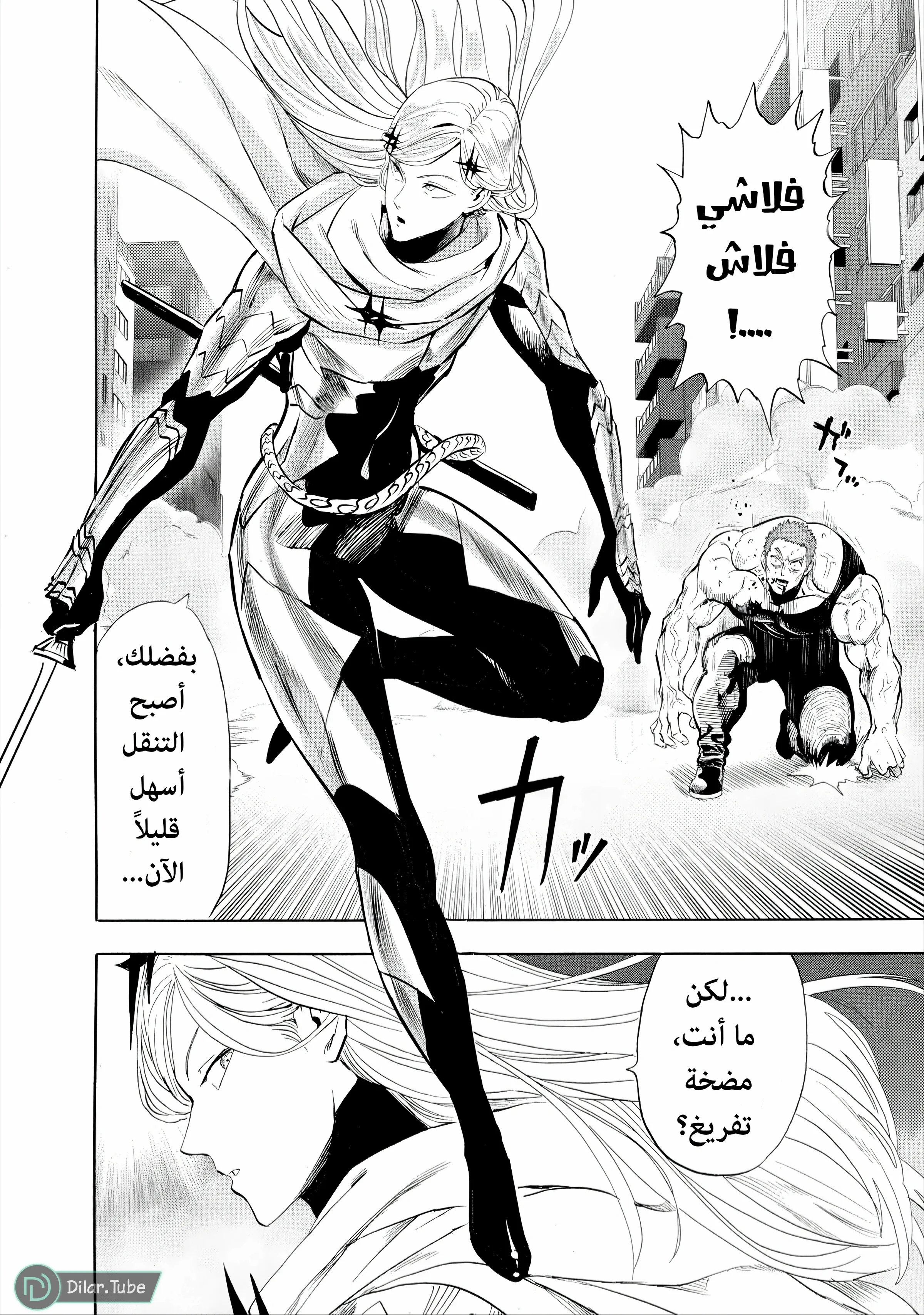 Read One Punch Man AR Manga Online
