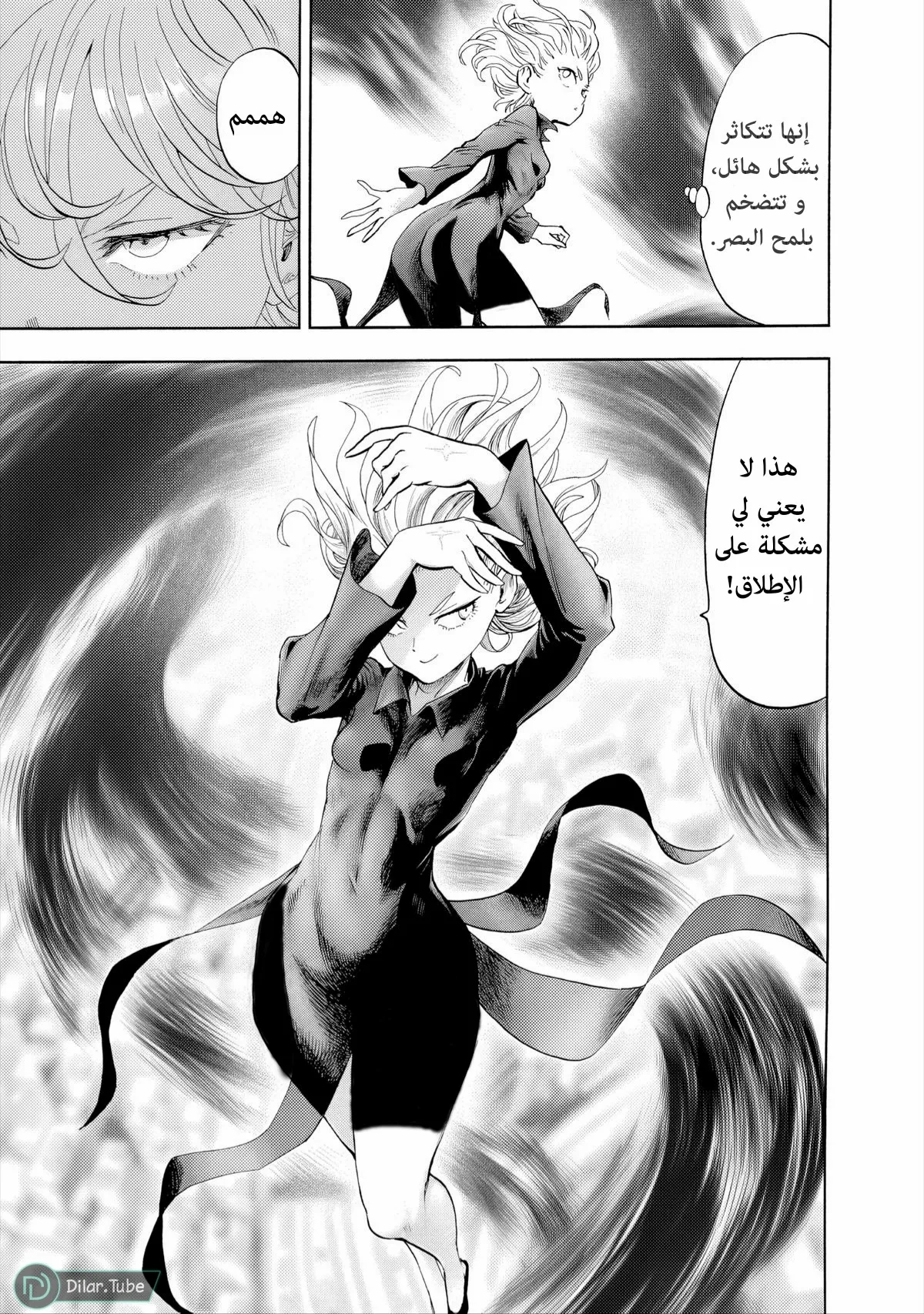 Read One Punch Man AR Manga Online