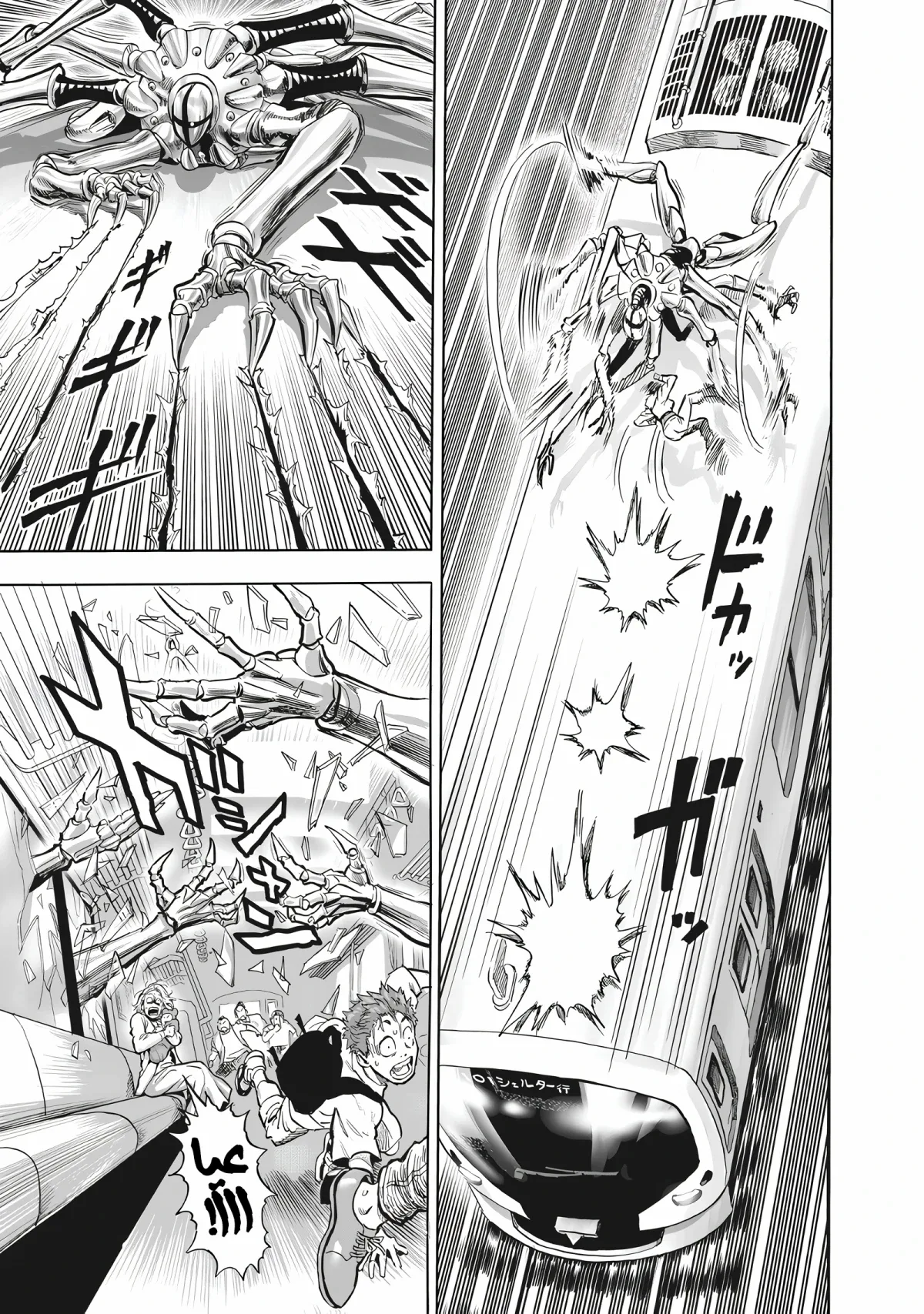 Read One Punch Man AR Manga Online
