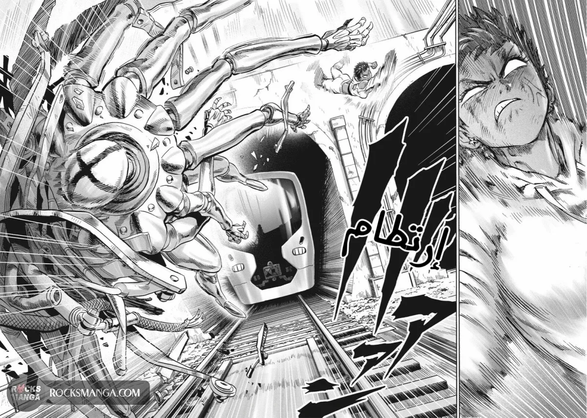 Read One Punch Man AR Manga Online