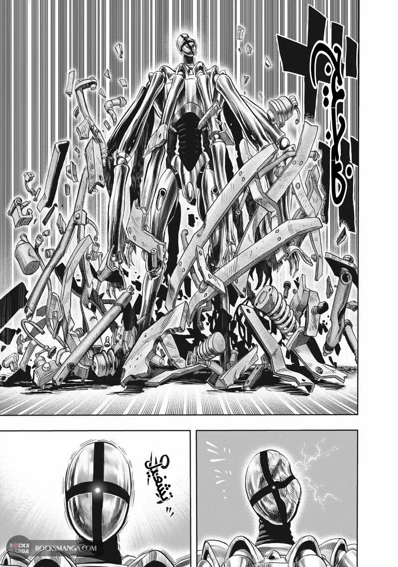 Read One Punch Man AR Manga Online