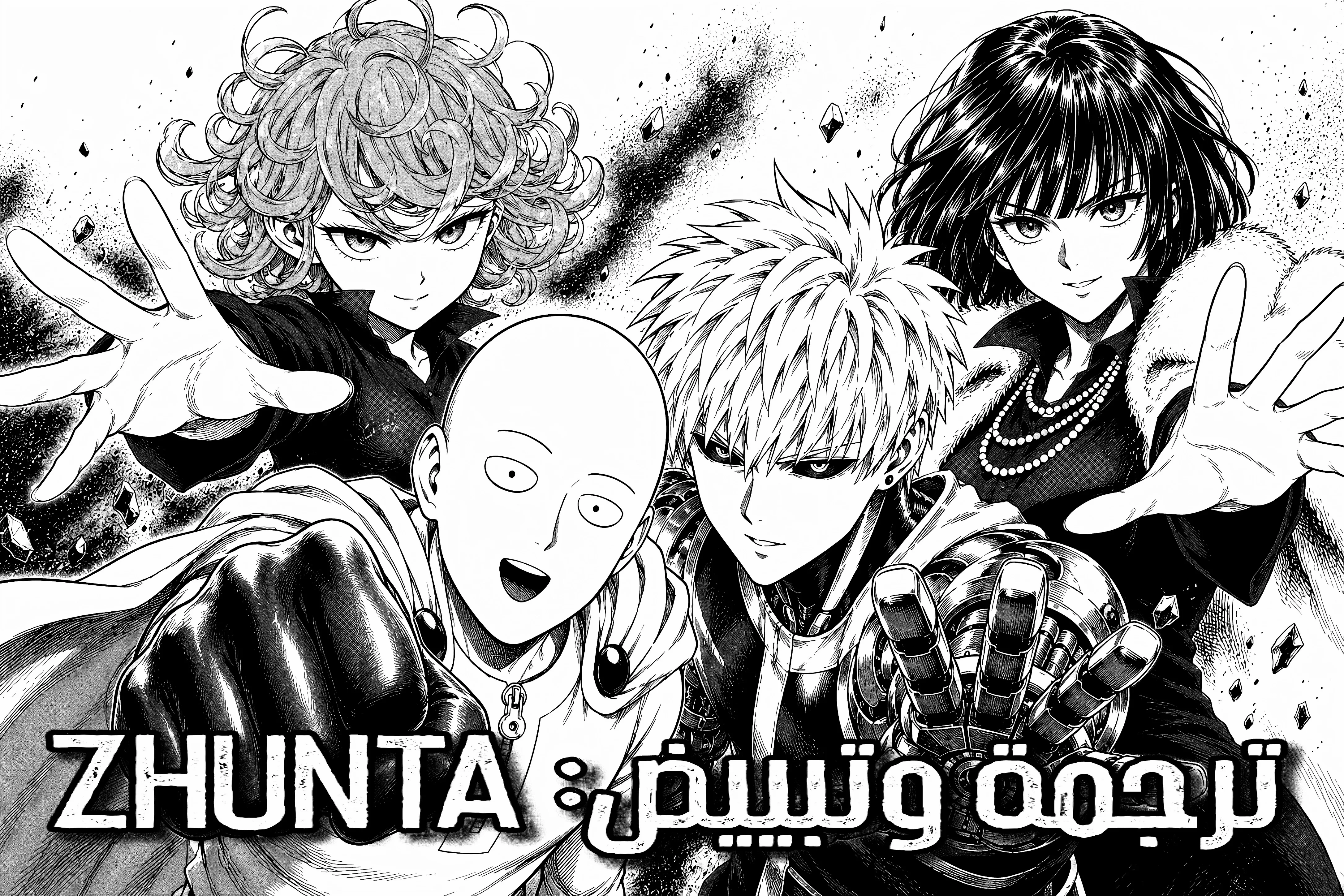 Read One Punch Man AR Manga Online