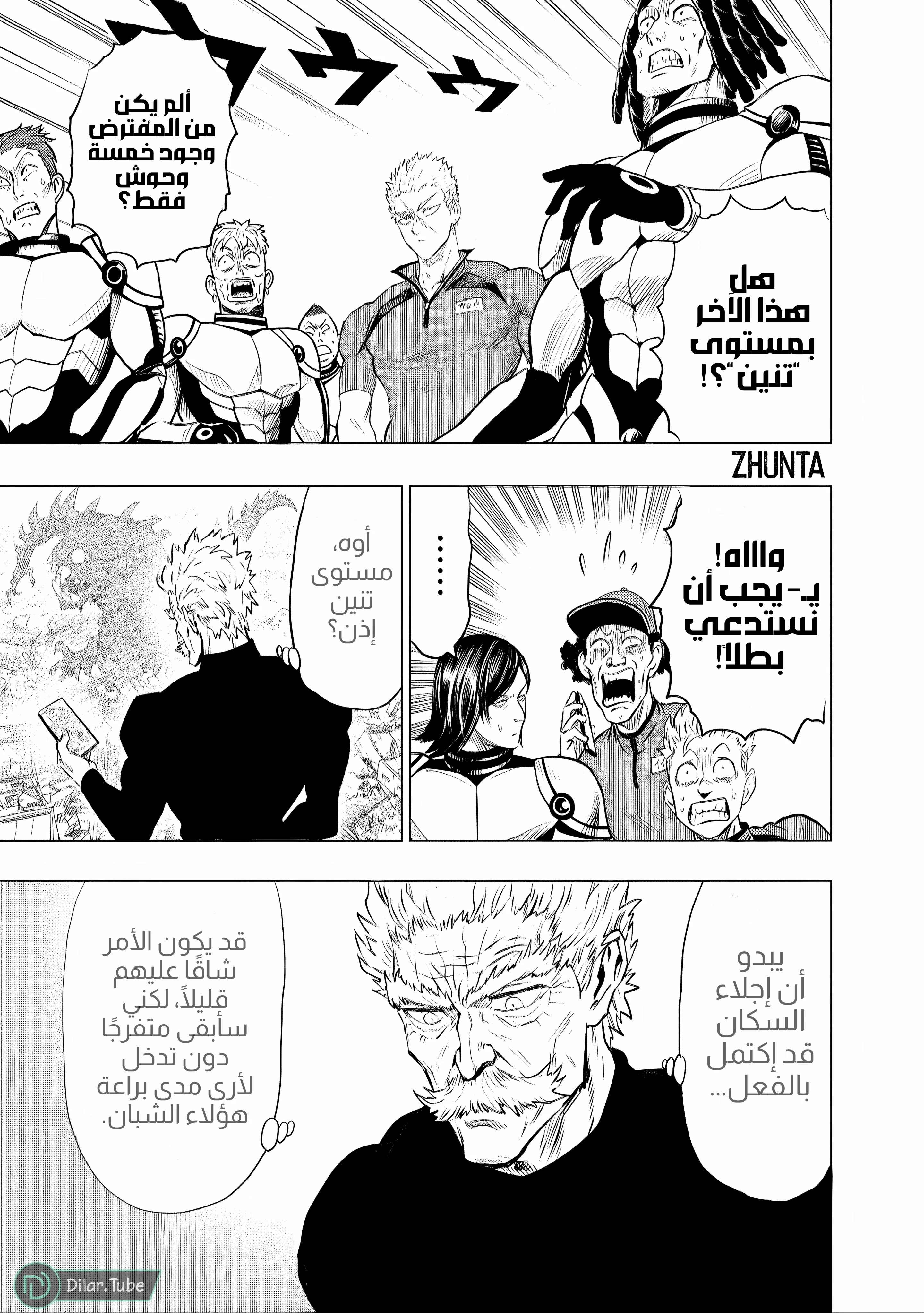 Read One Punch Man AR Manga Online