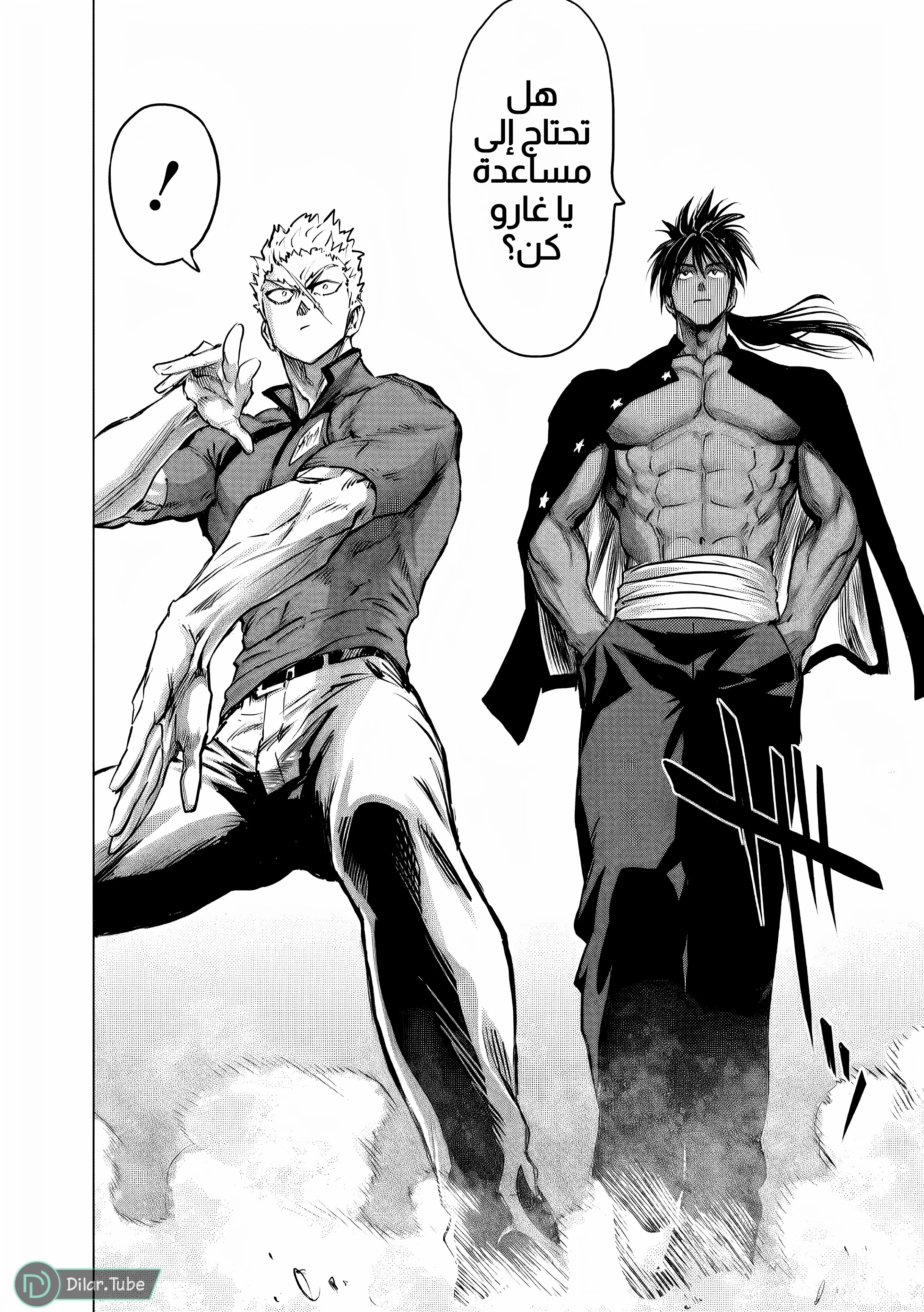 Read One Punch Man AR Manga Online