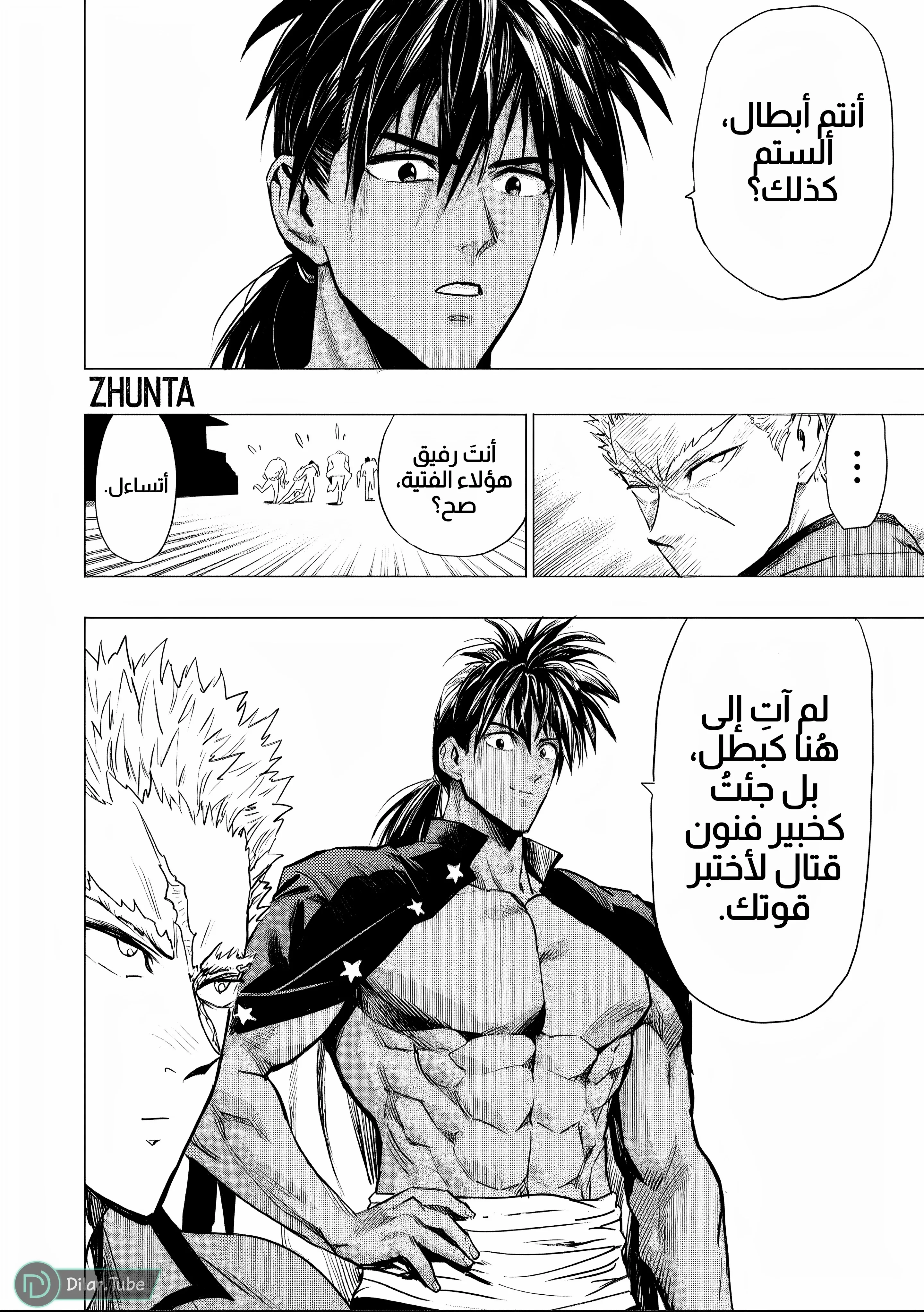 Read One Punch Man AR Manga Online