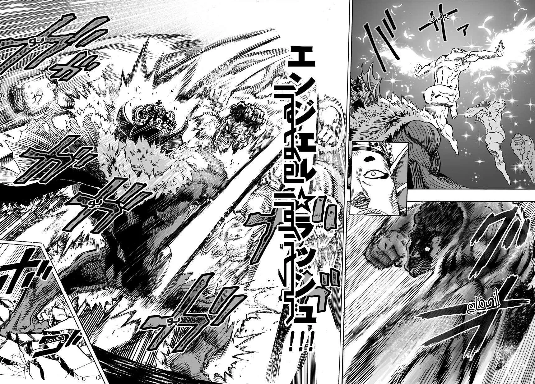 Read One Punch Man AR Manga Online
