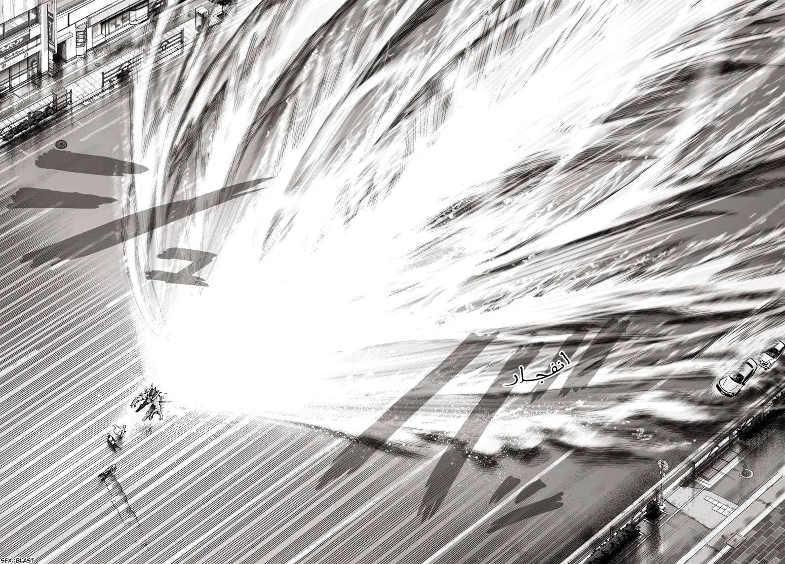 Read One Punch Man AR Manga Online
