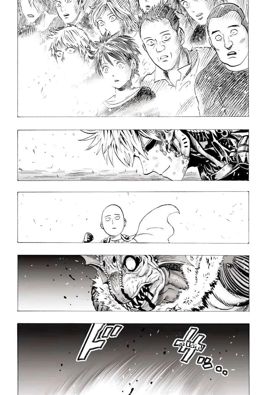 Read One Punch Man AR Manga Online