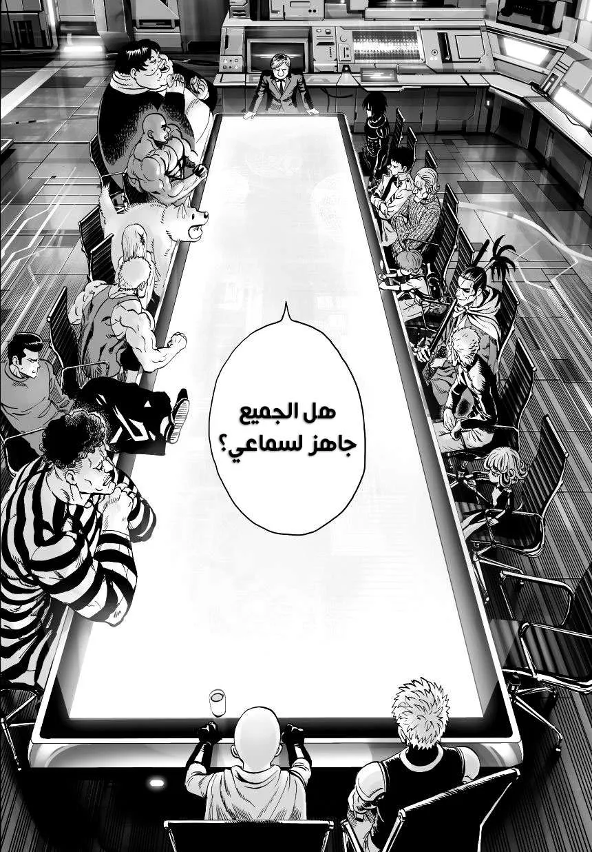 Read One Punch Man AR Manga Online