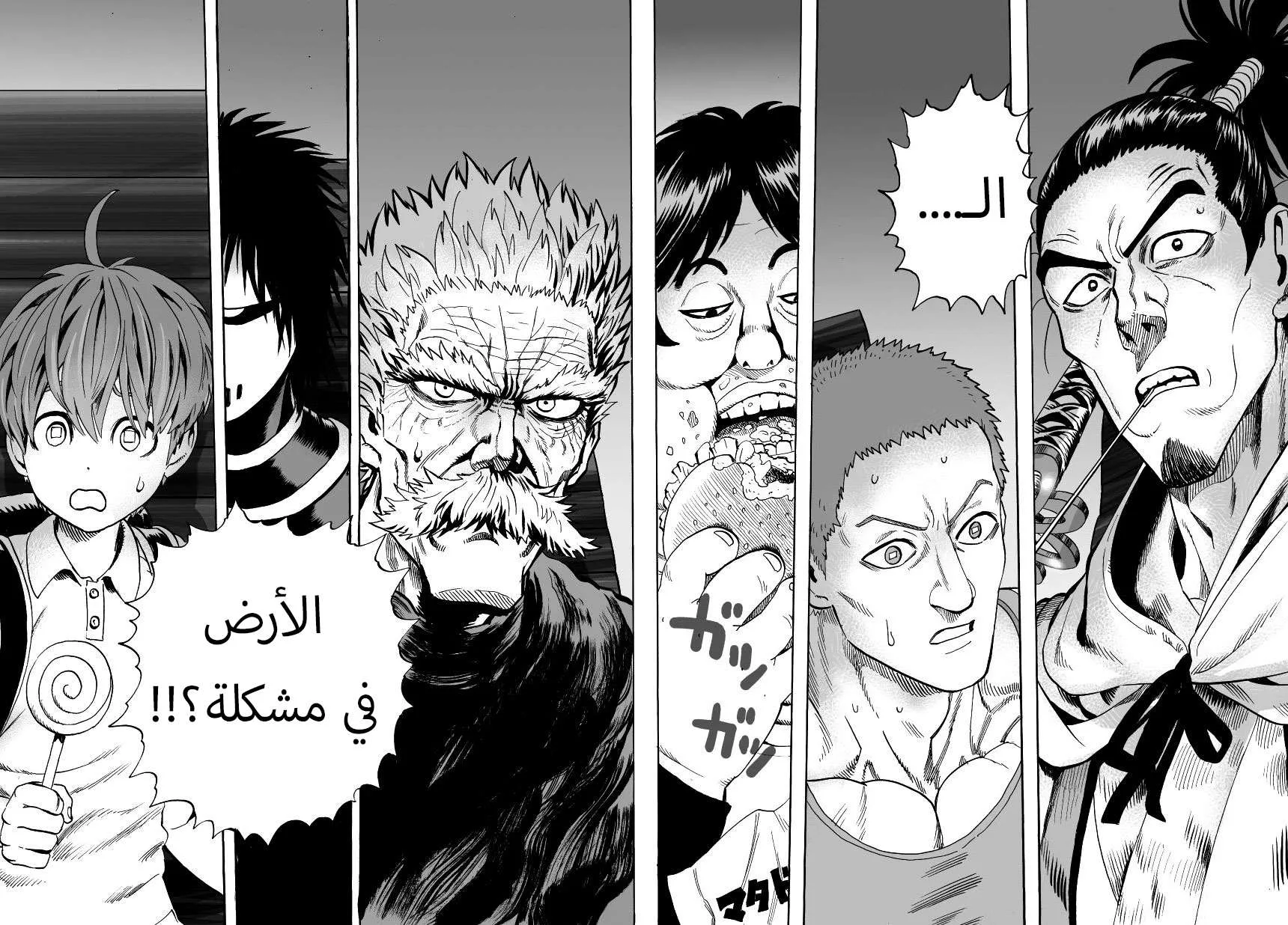 Read One Punch Man AR Manga Online
