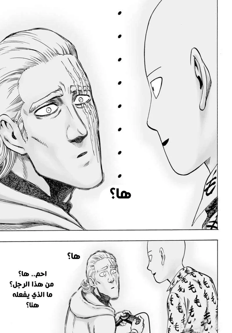 Read One Punch Man AR Manga Online