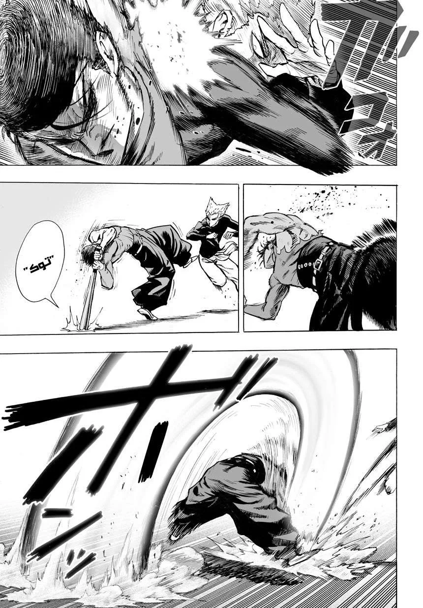 Read One Punch Man AR Manga Online
