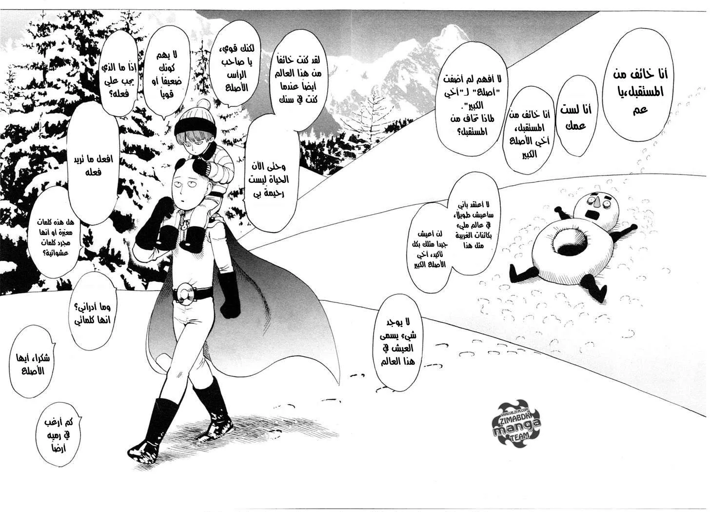 Read One Punch Man AR Manga Online