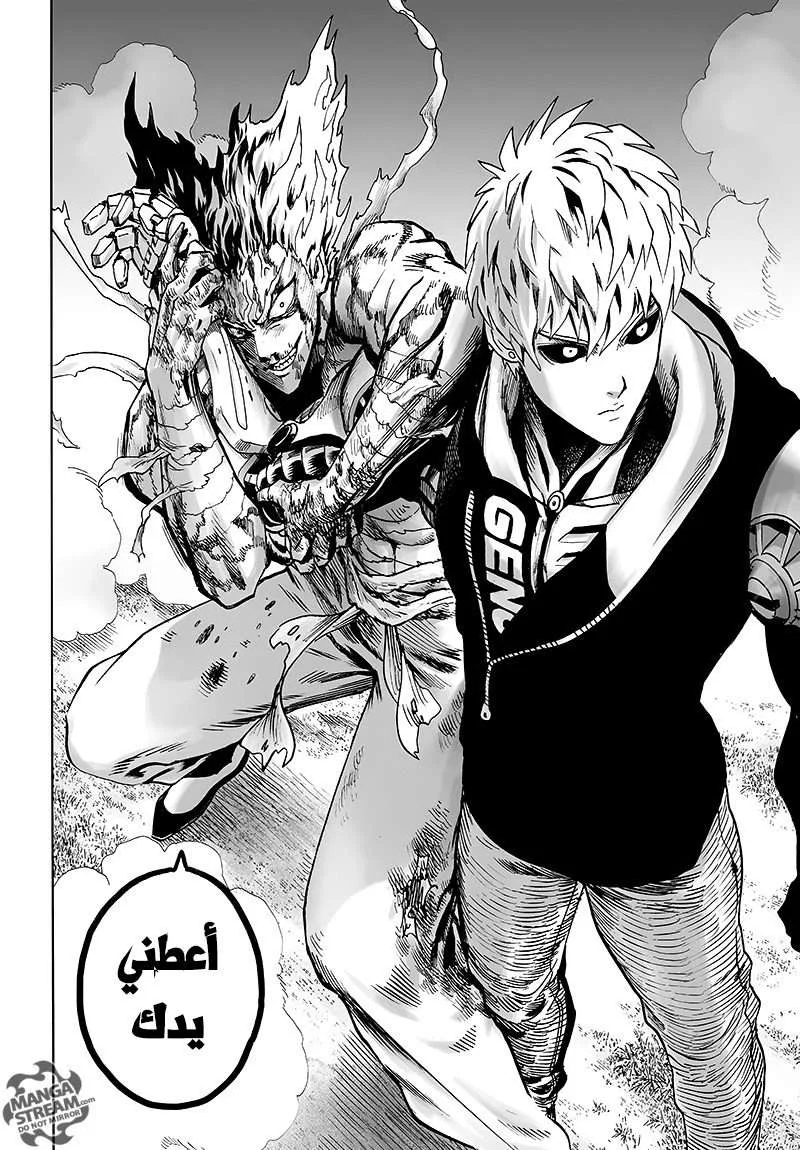 Read One Punch Man AR Manga Online