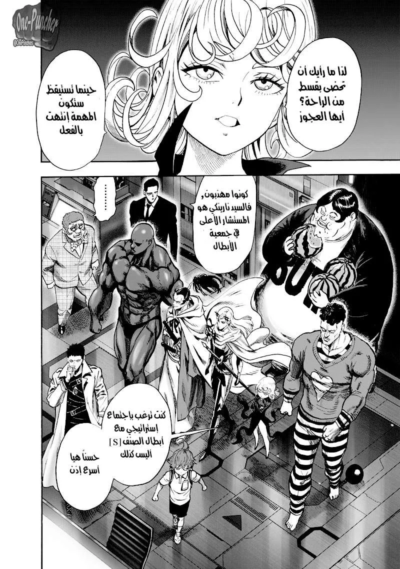 Read One Punch Man AR Manga Online