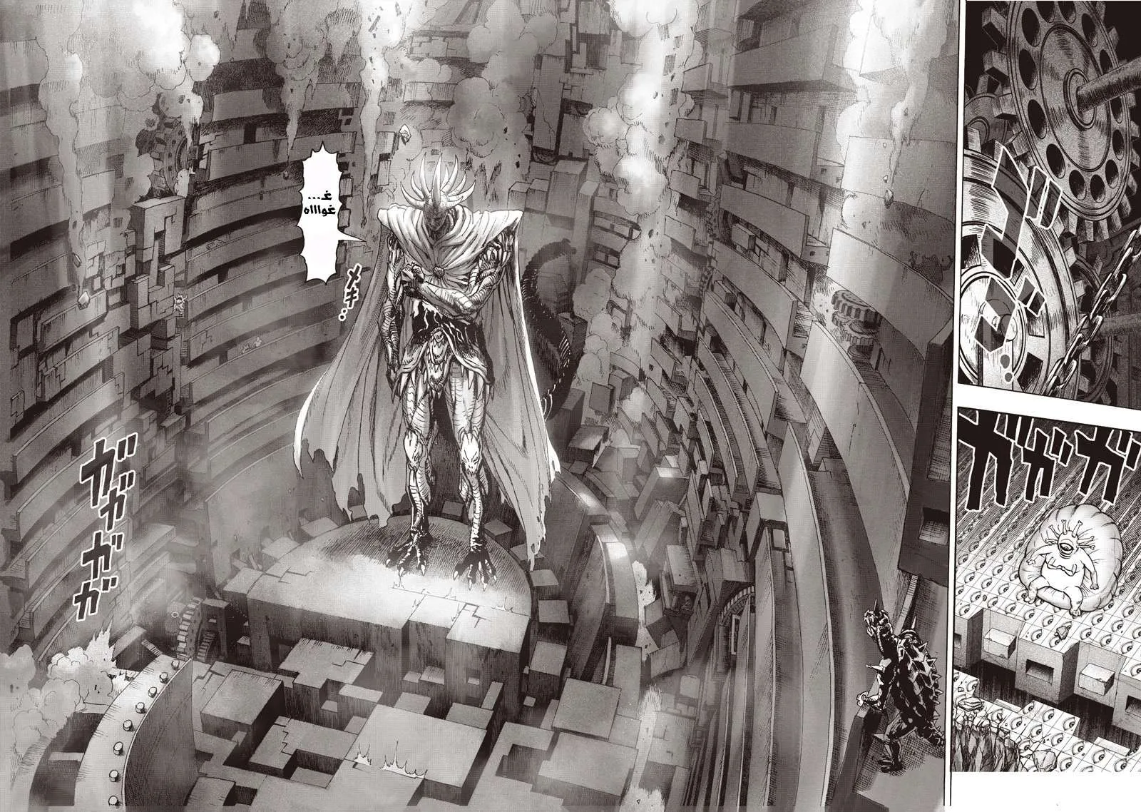 Read One Punch Man AR Manga Online