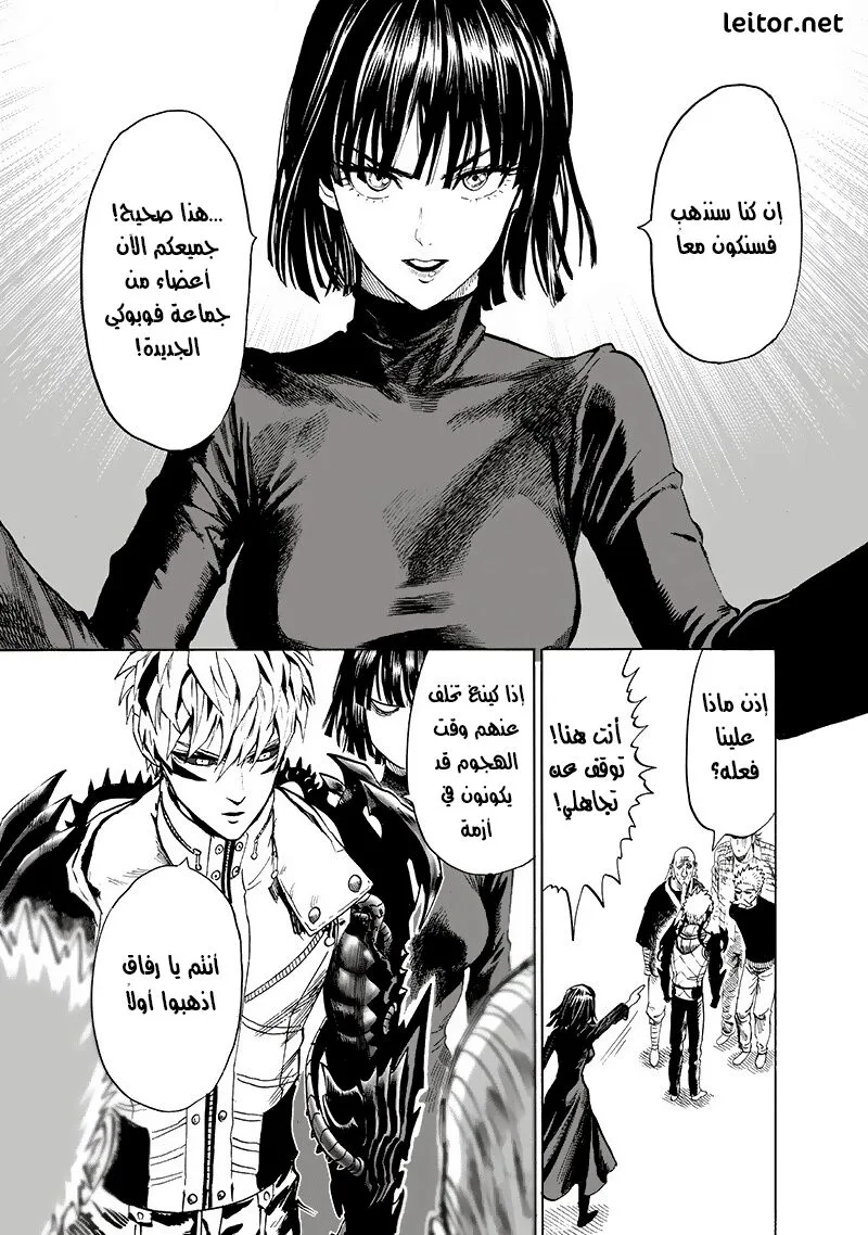 Read One Punch Man AR Manga Online