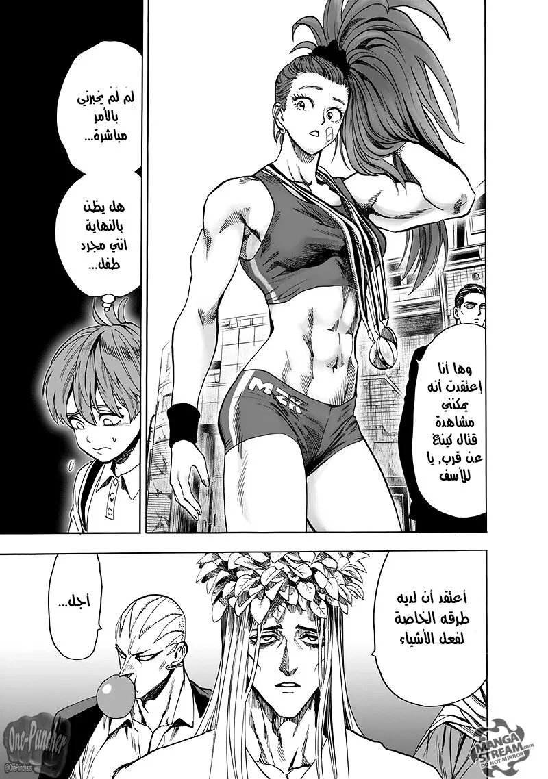 Read One Punch Man AR Manga Online