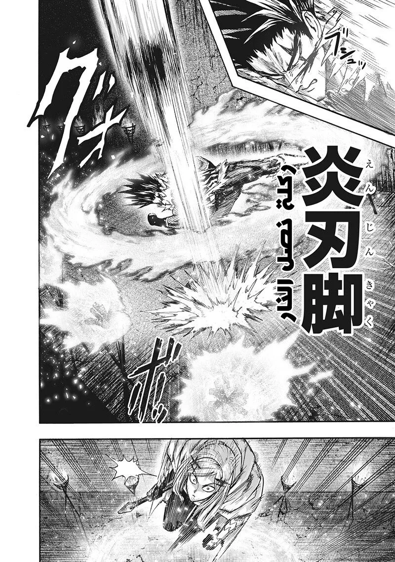 Read One Punch Man AR Manga Online