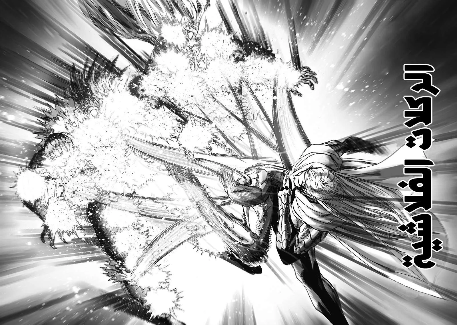 Read One Punch Man AR Manga Online