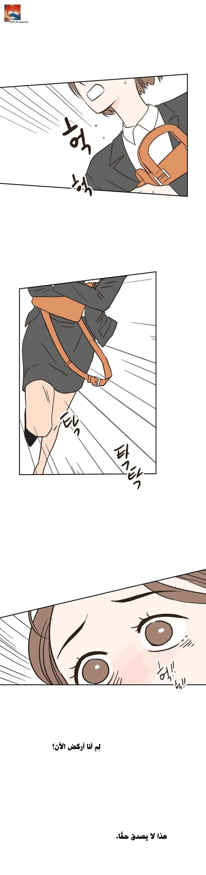Read One-of-a-Kind Romance AR Manga Online