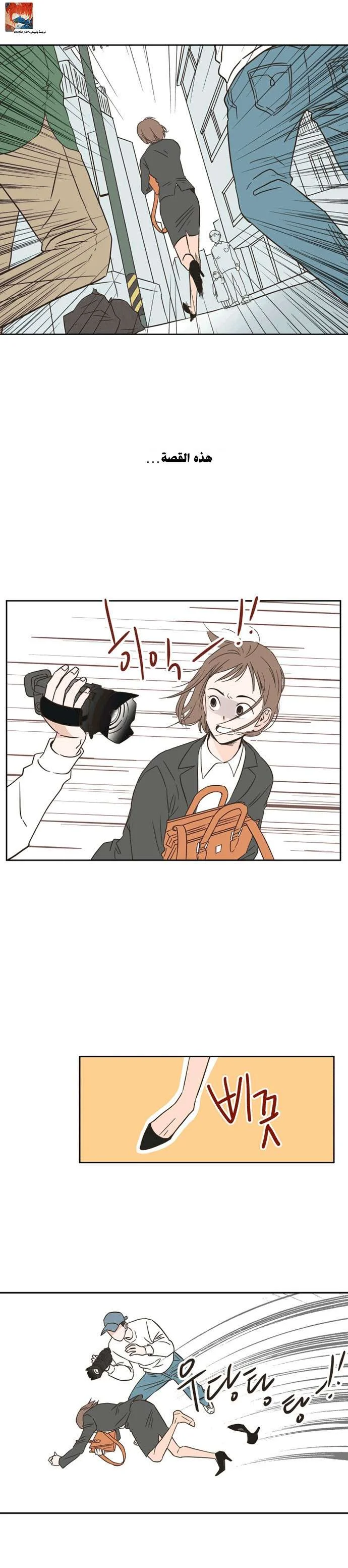 Read One-of-a-Kind Romance AR Manga Online