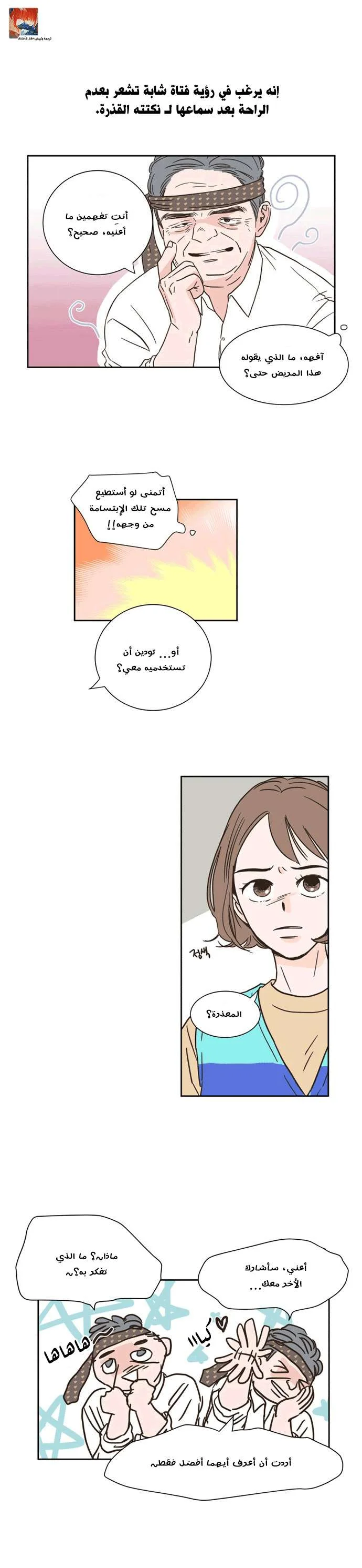Read One-of-a-Kind Romance AR Manga Online