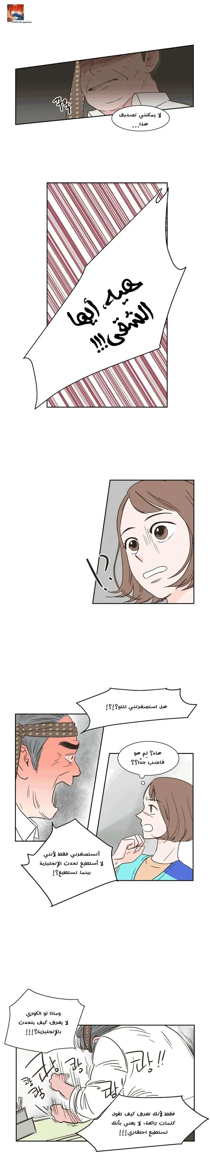 Read One-of-a-Kind Romance AR Manga Online