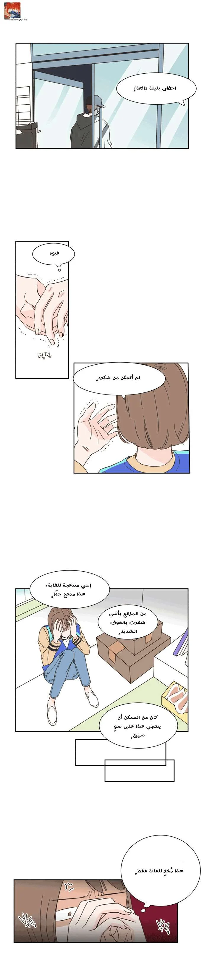Read One-of-a-Kind Romance AR Manga Online