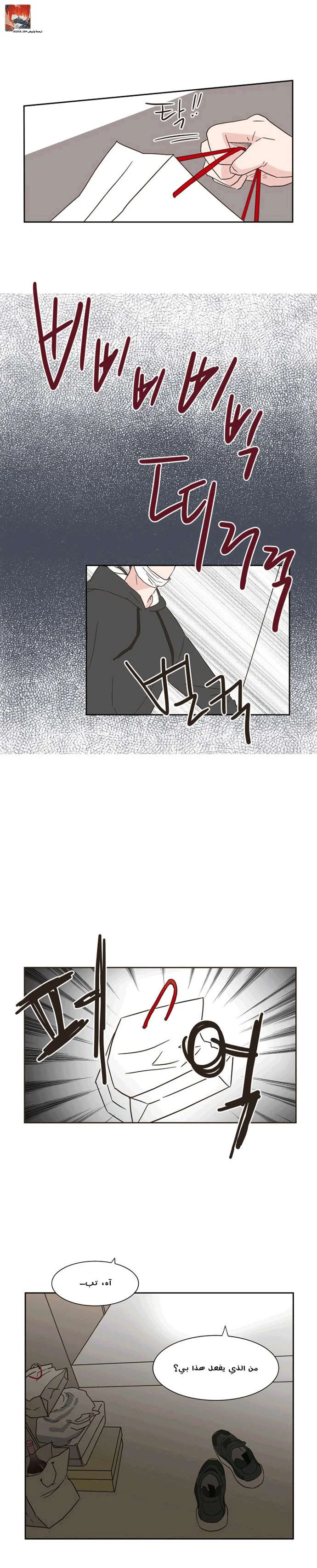 Read One-of-a-Kind Romance AR Manga Online