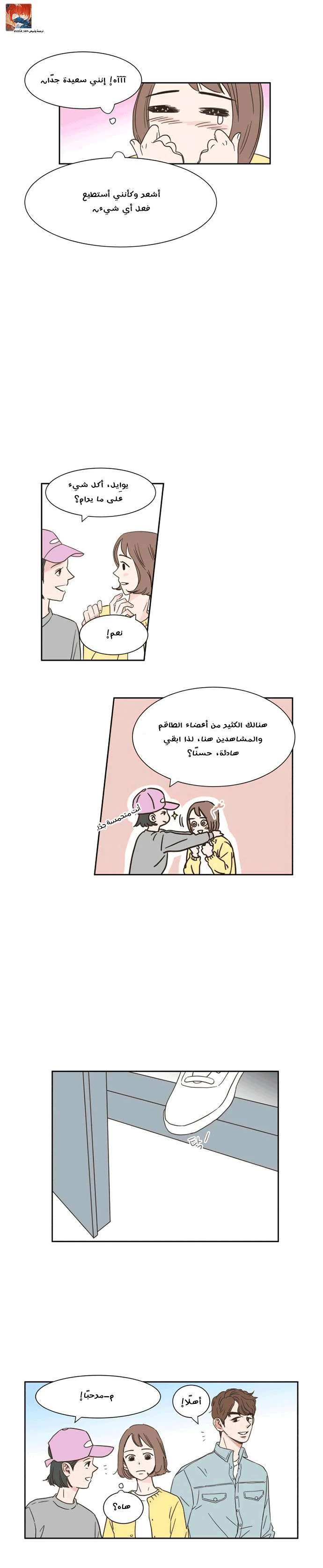 Read One-of-a-Kind Romance AR Manga Online