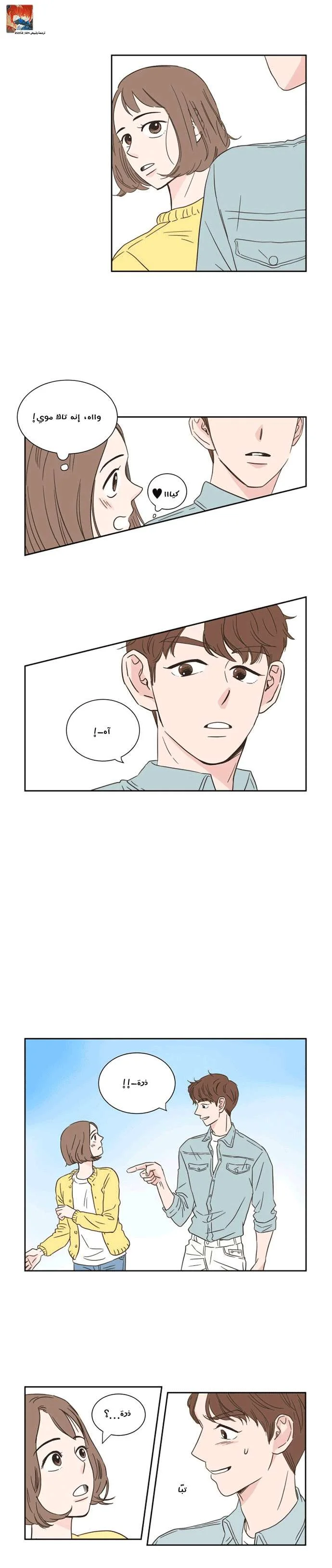 Read One-of-a-Kind Romance AR Manga Online