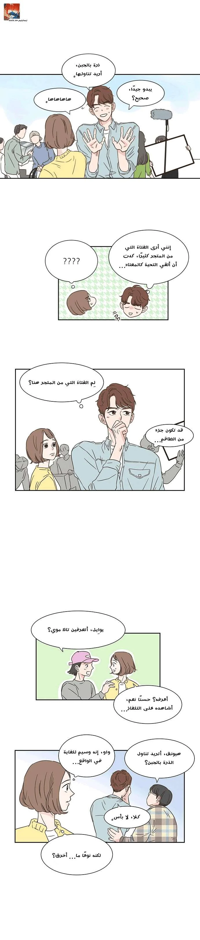 Read One-of-a-Kind Romance AR Manga Online