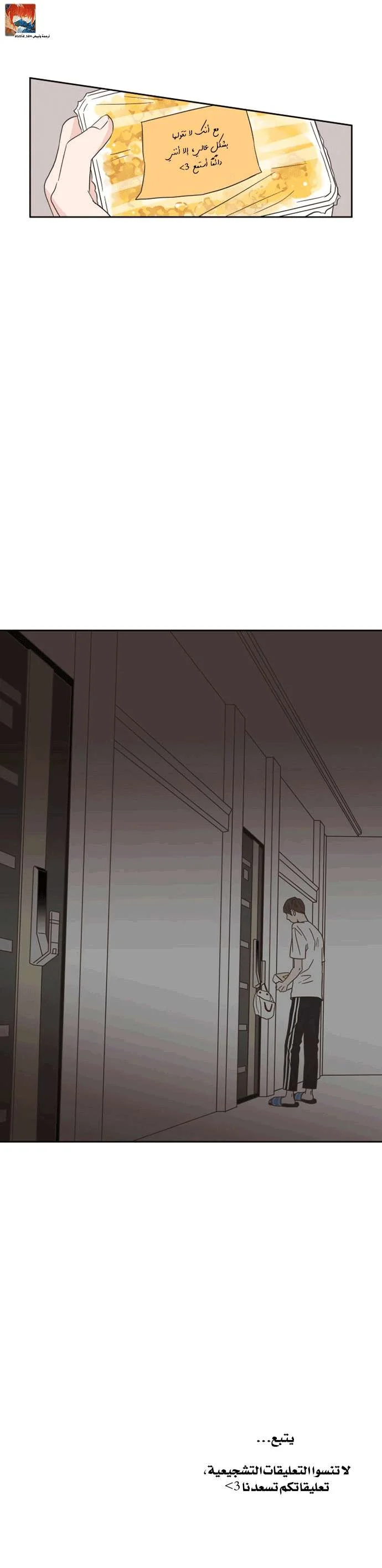Read One-of-a-Kind Romance AR Manga Online