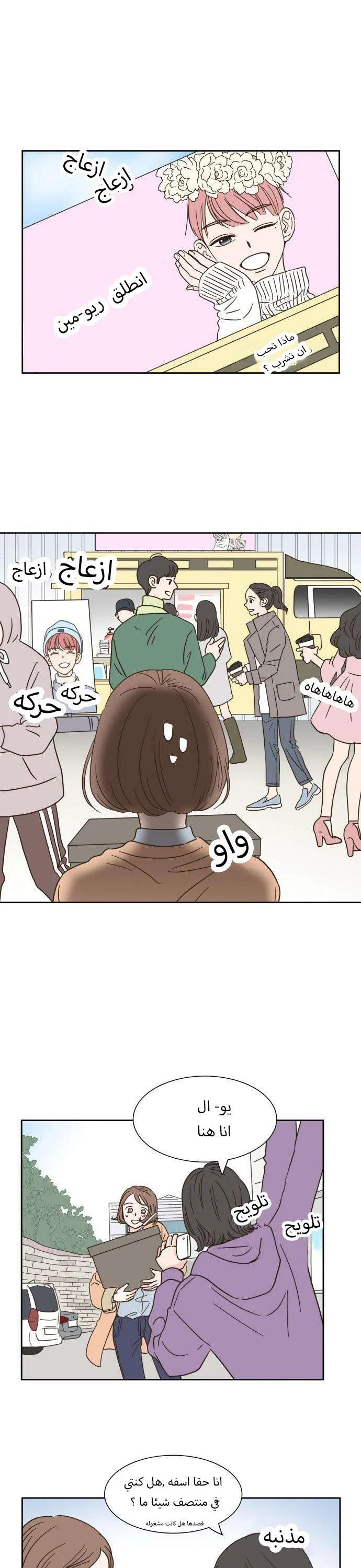 Read One-of-a-Kind Romance AR Manga Online